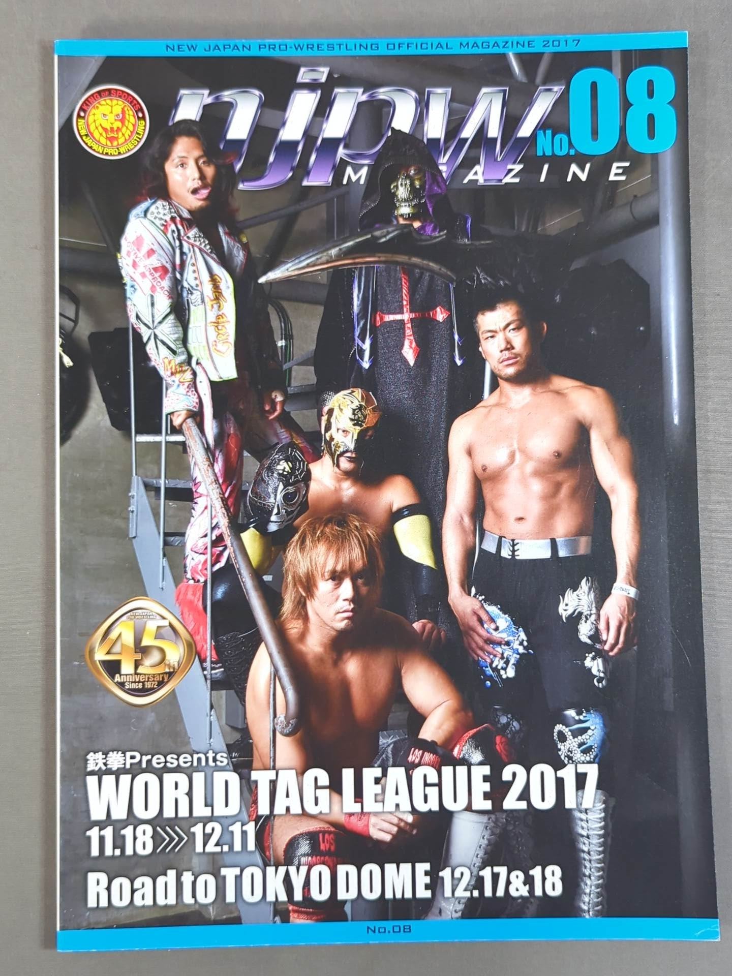 NJPW OFFICIAL MAGAZINE 2017 Vol.8
