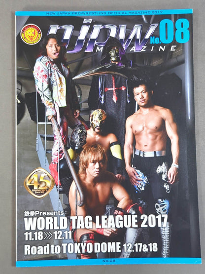 NJPW OFFICIAL MAGAZINE 2017 Vol.8