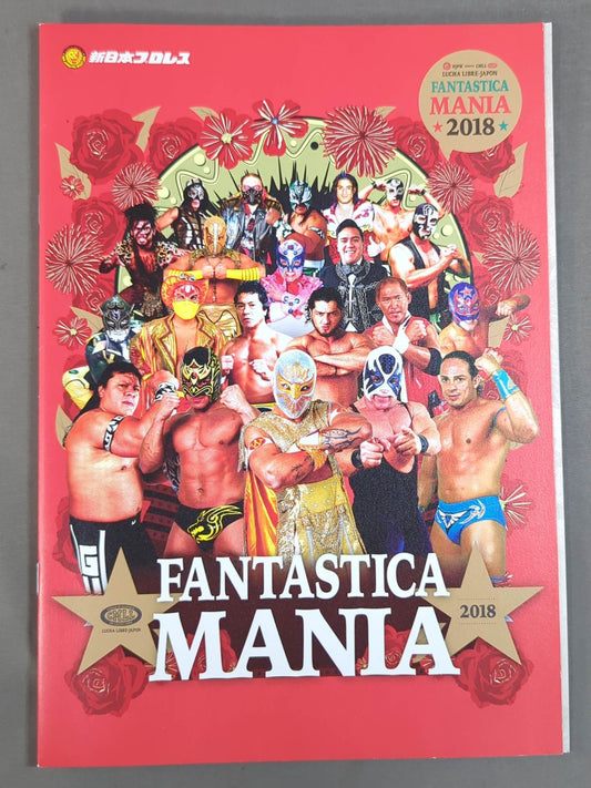 FANTASTICA  Mania 2018 / FANTASTICAMANIA 2018