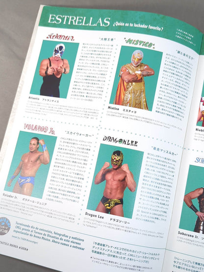 ファンタスティカマニア2018 / FANTASTICAMANIA 2018