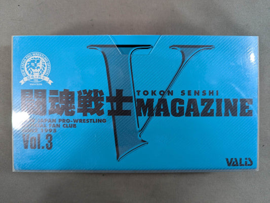 闘魂戦士 Ⅴ MAGAZINE VOL.3