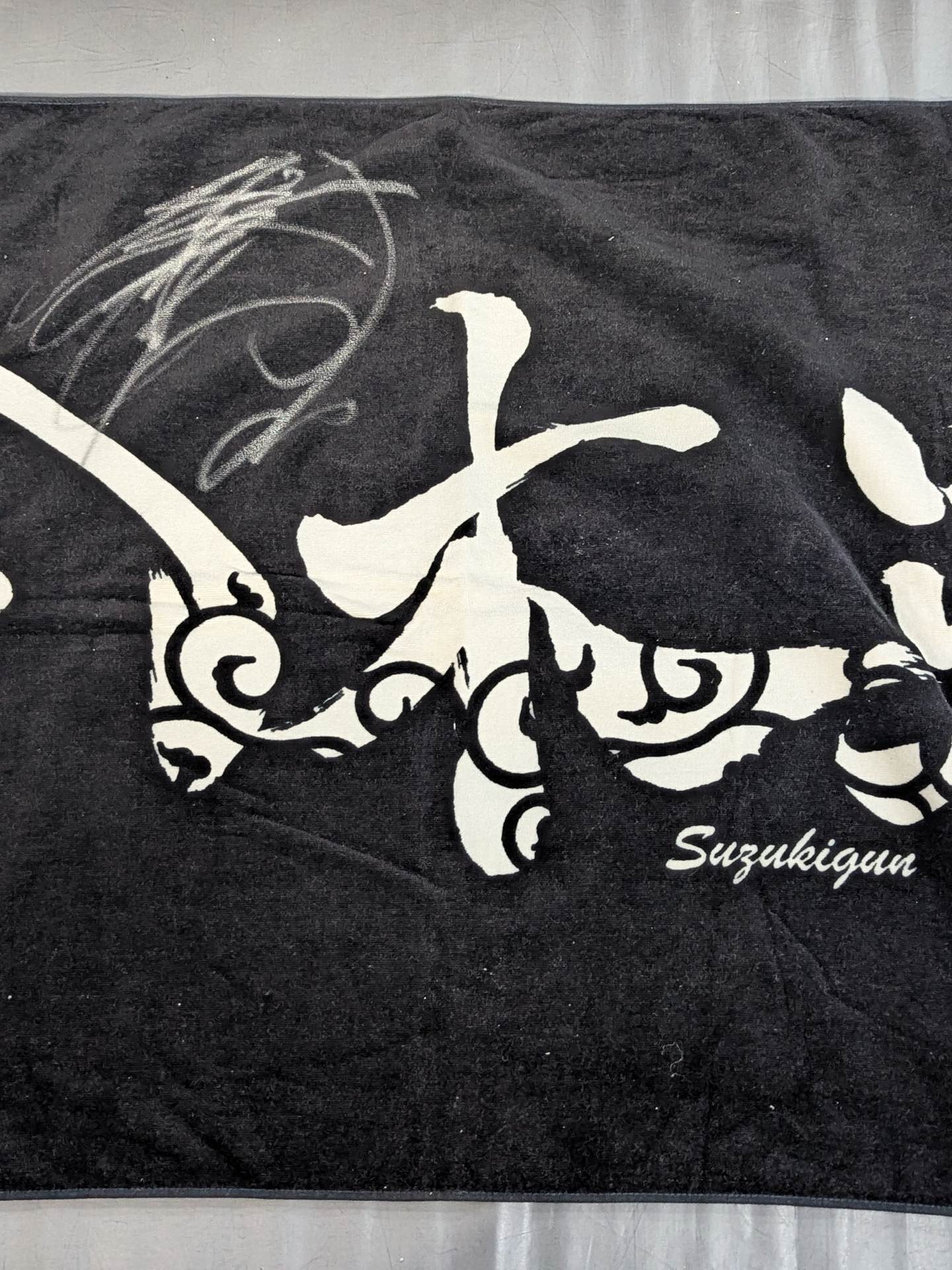 【hand signed autograph】 Suzuki-gun "flag wind" bath towel