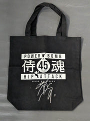 直筆サイン入り】越中詩郎 45周年 侍魂 トートバッグ – 闘道館