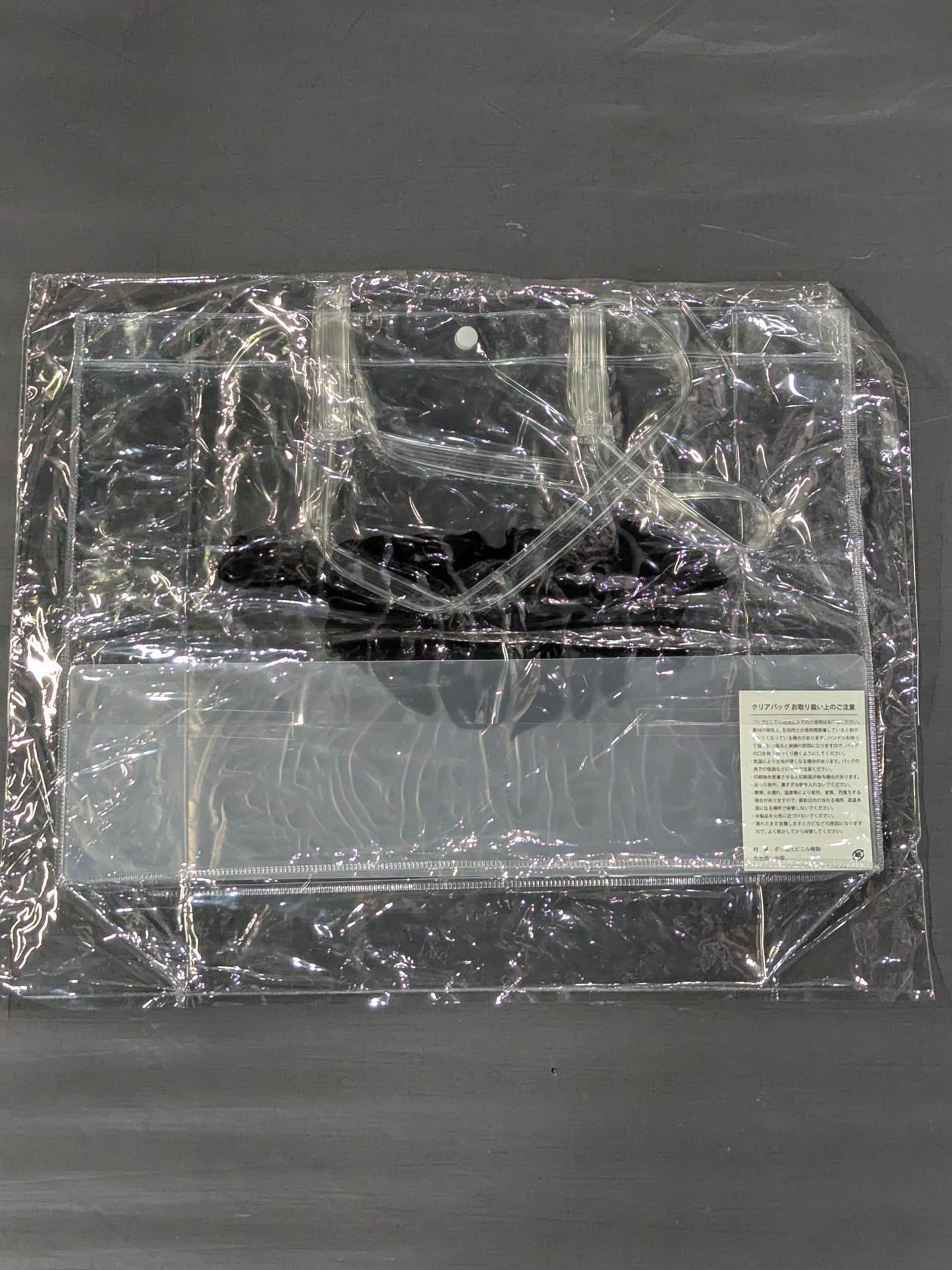 SCHADENFREUDE Clear Bag