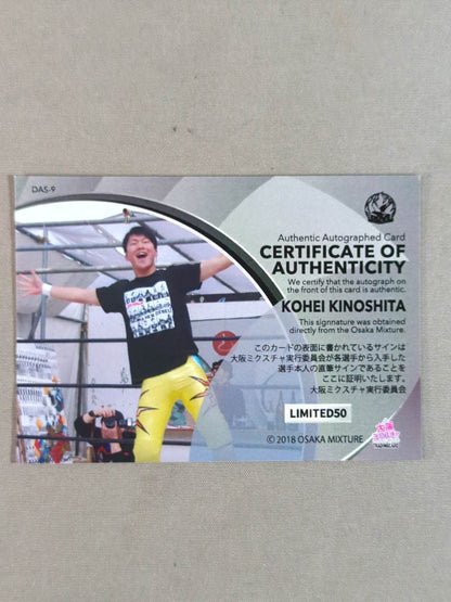 2019 Osaka Mixture Teihei Kinoshita Official Autographed Card