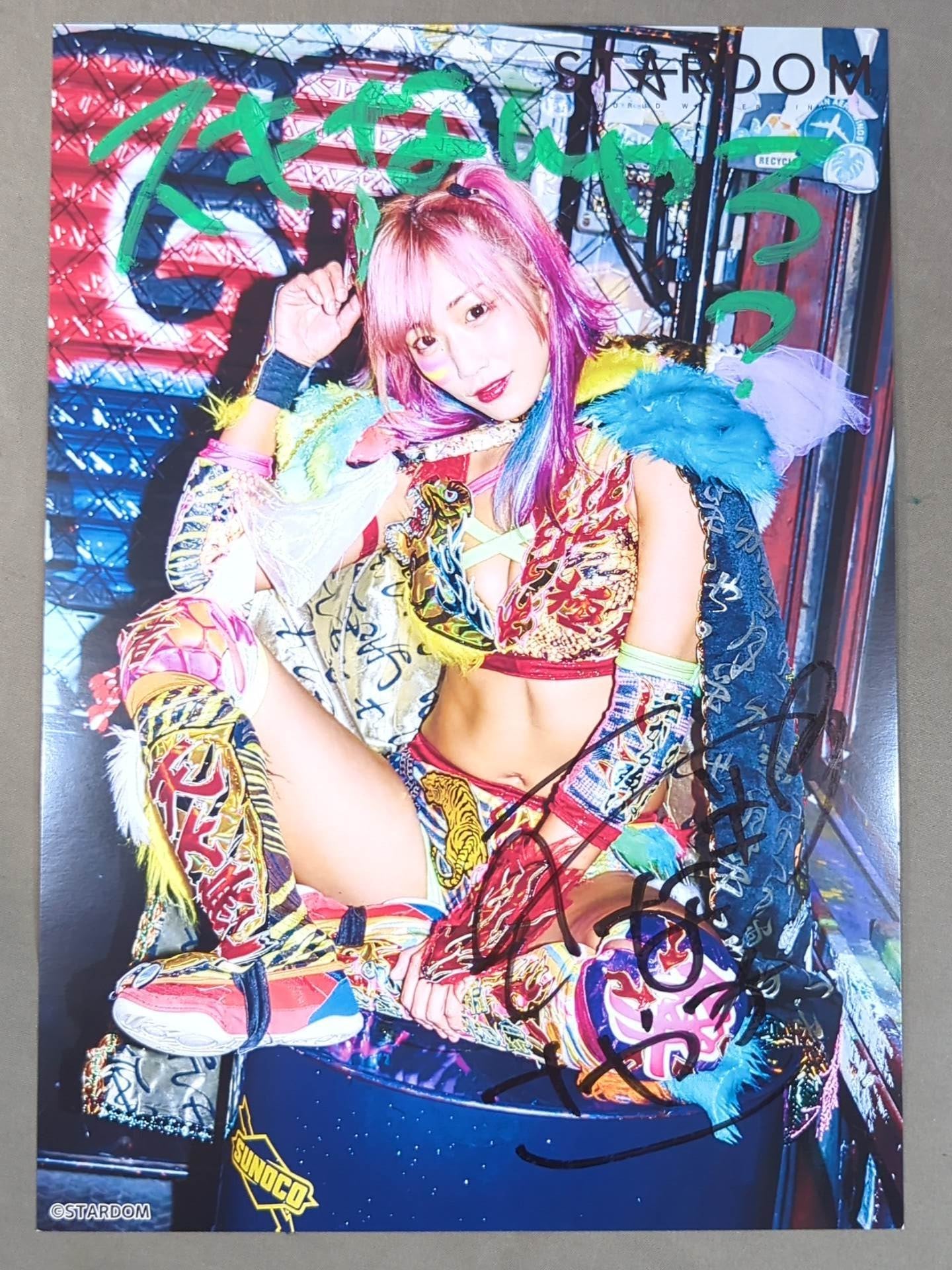 ウナギ・サヤカ 直筆サイン入り スターダムポートレート(O-9) – 闘道館