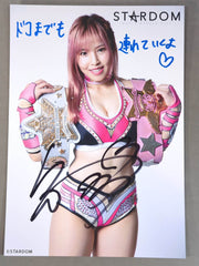 白川未奈 直筆サイン入り スターダムポートレート(K-2) – 闘道館