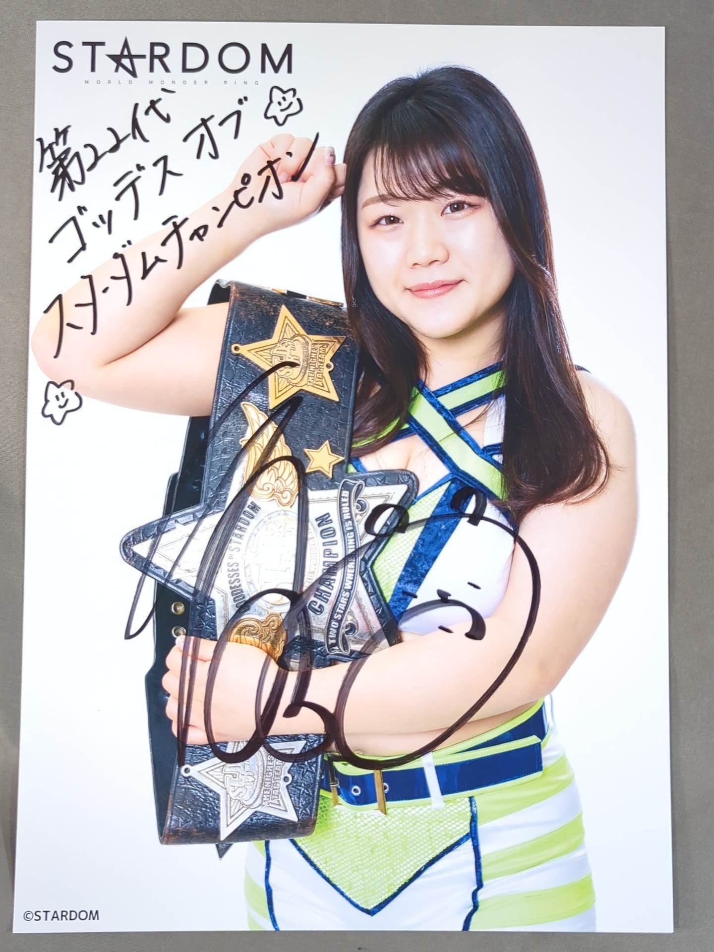 Koguma  hand signed autograph  Starda Pro-Photo (E-2)
