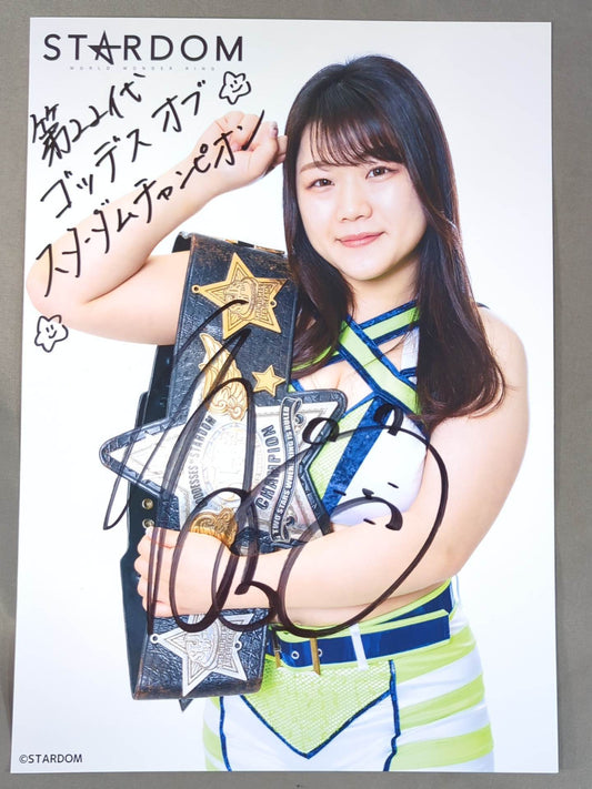Koguma  hand signed autograph  Starda Pro-Photo (E-2)