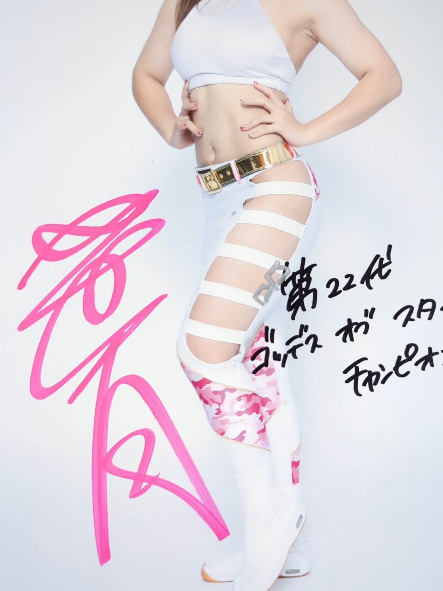 女子プロレススターダム 葉月 直筆サイン入りポートレート 女子 