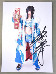 岩谷麻優 直筆サイン入り スターダムポートレート(V-4) – 闘道館