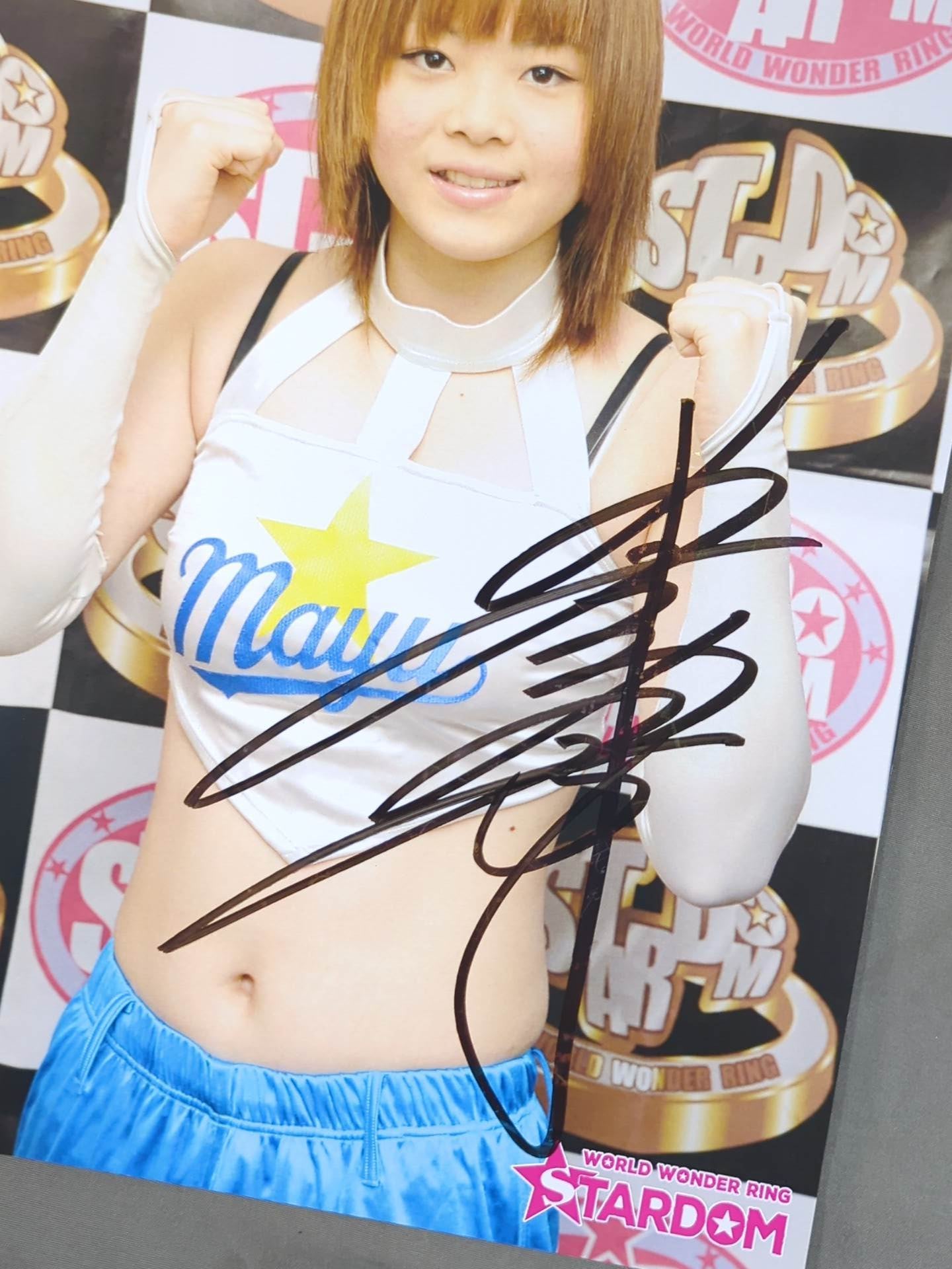 岩谷麻優 直筆サイン入り スターダムポートレート(V-5) – 闘道館