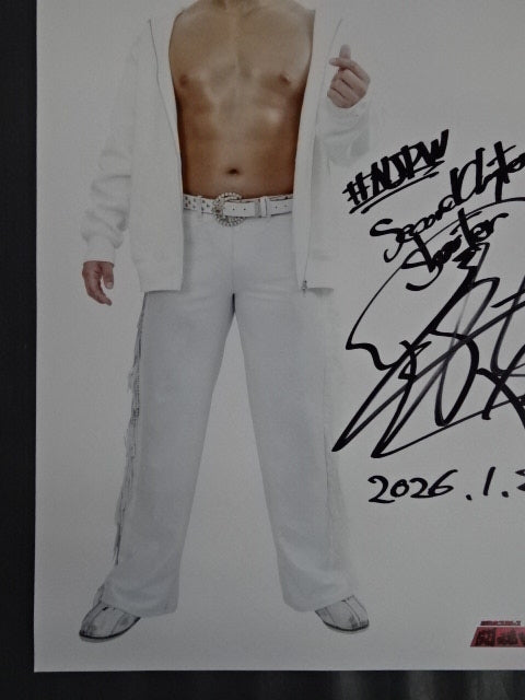 直筆サイン入り】海野翔太 ポスター② – 闘道館