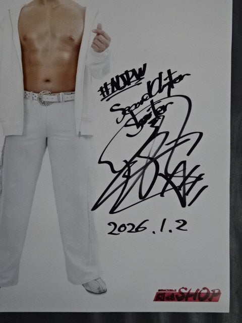 直筆サイン入り】海野翔太 ポスター② – 闘道館