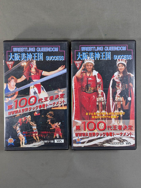 ★WRESTLING QUEENDOM★ 大阪美神王国 SUCCESS PART1＆PART2