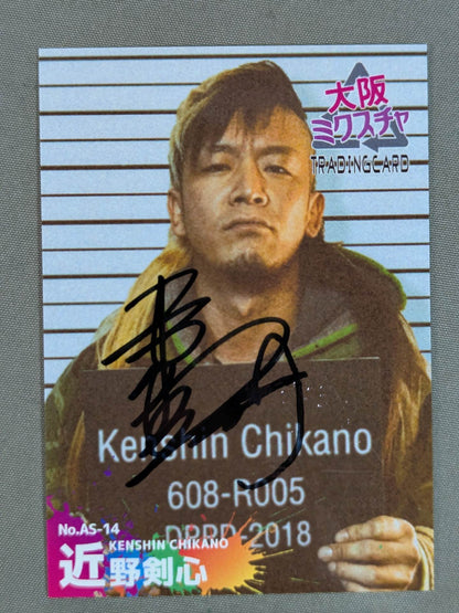 2018 Osaka Mixture Kenshin Chikano Official Autographed Card(2)