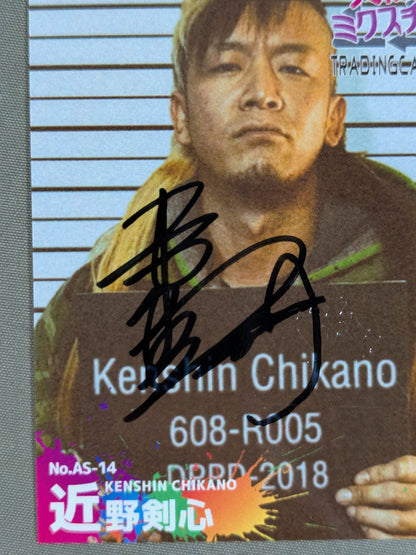 2018 Osaka Mixture Kenshin Chikano Official Autographed Card(2)