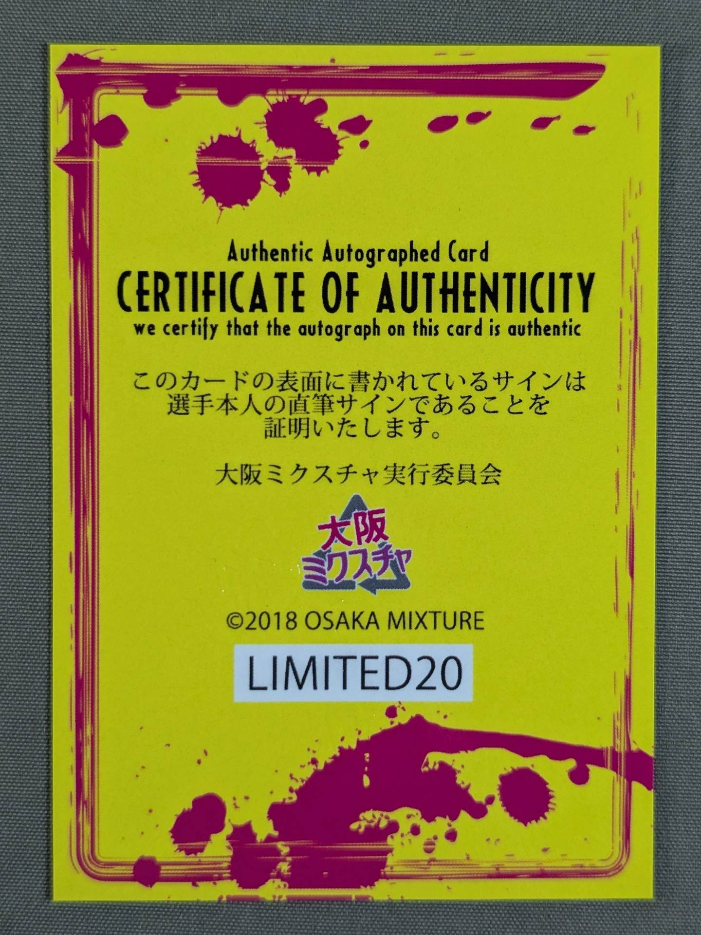 2018 Osaka Mixture Naoki Tanizaki  Official autographed card 