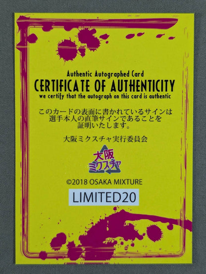 2018 Osaka Mixture Naoki Tanizaki  Official autographed card 