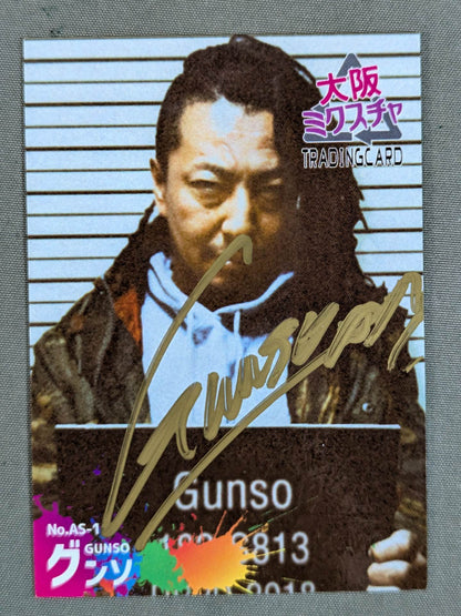 2018 Osaka Mixture Geunseo Official Autographed Card(1)