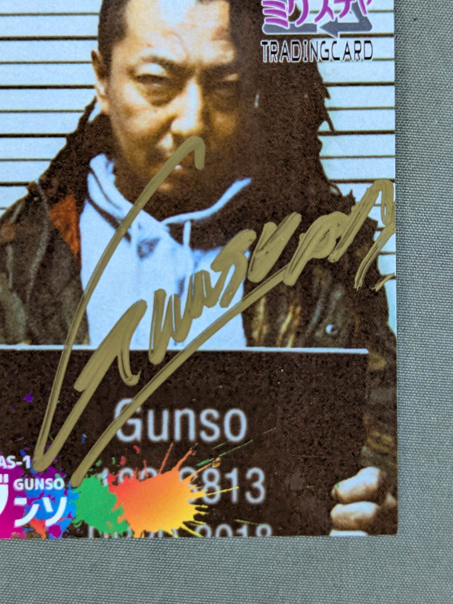 2018 Osaka Mixture Geunseo Official Autographed Card(1)