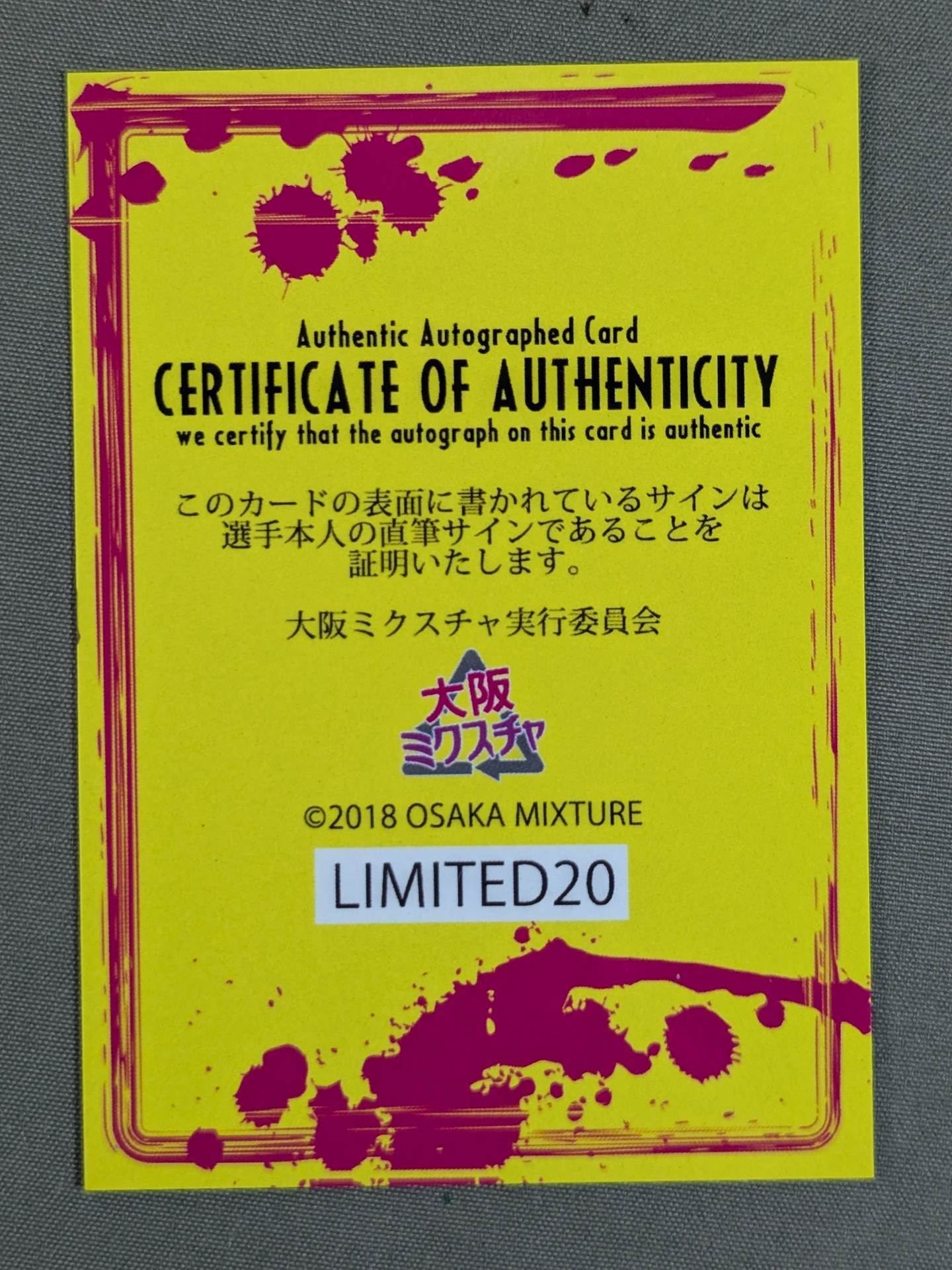 2018 Osaka Mixture Geunseo Official Autographed Card(1)