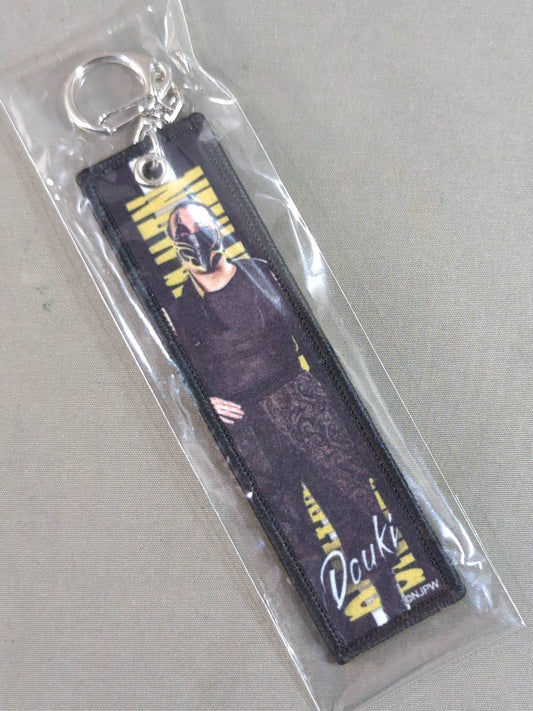 ★新日本プロレスくじ★ DOUKI タグキーホルダー