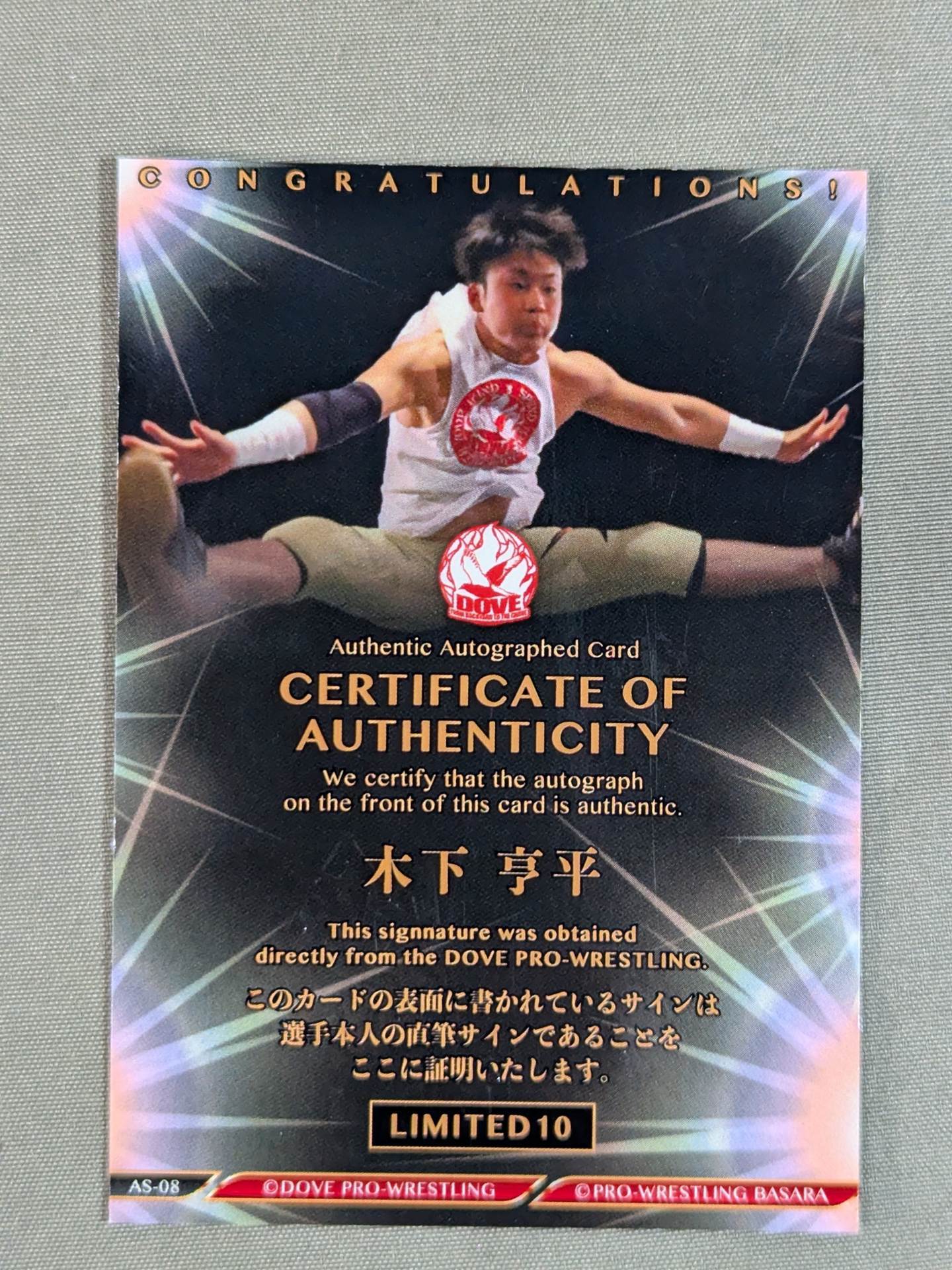 2019 Osaka Mixture ×DOVE×BASARA Kyohei Kinoshita Official autographed card 