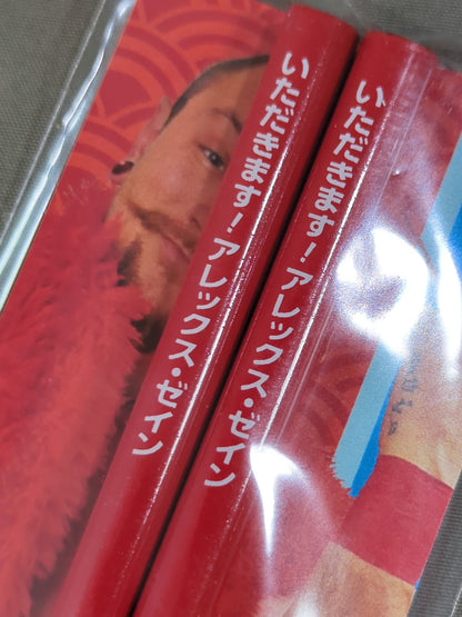 ★ ★ not sold in stores Alex Zane "I'll take it!" Chopsticks
