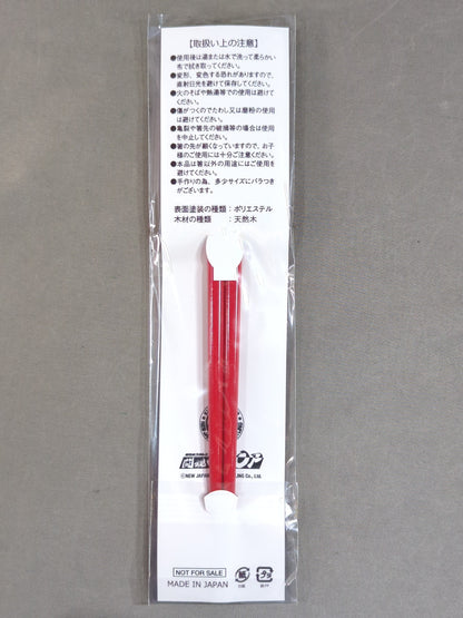 ★ ★ not sold in stores Alex Zane "I'll take it!" Chopsticks