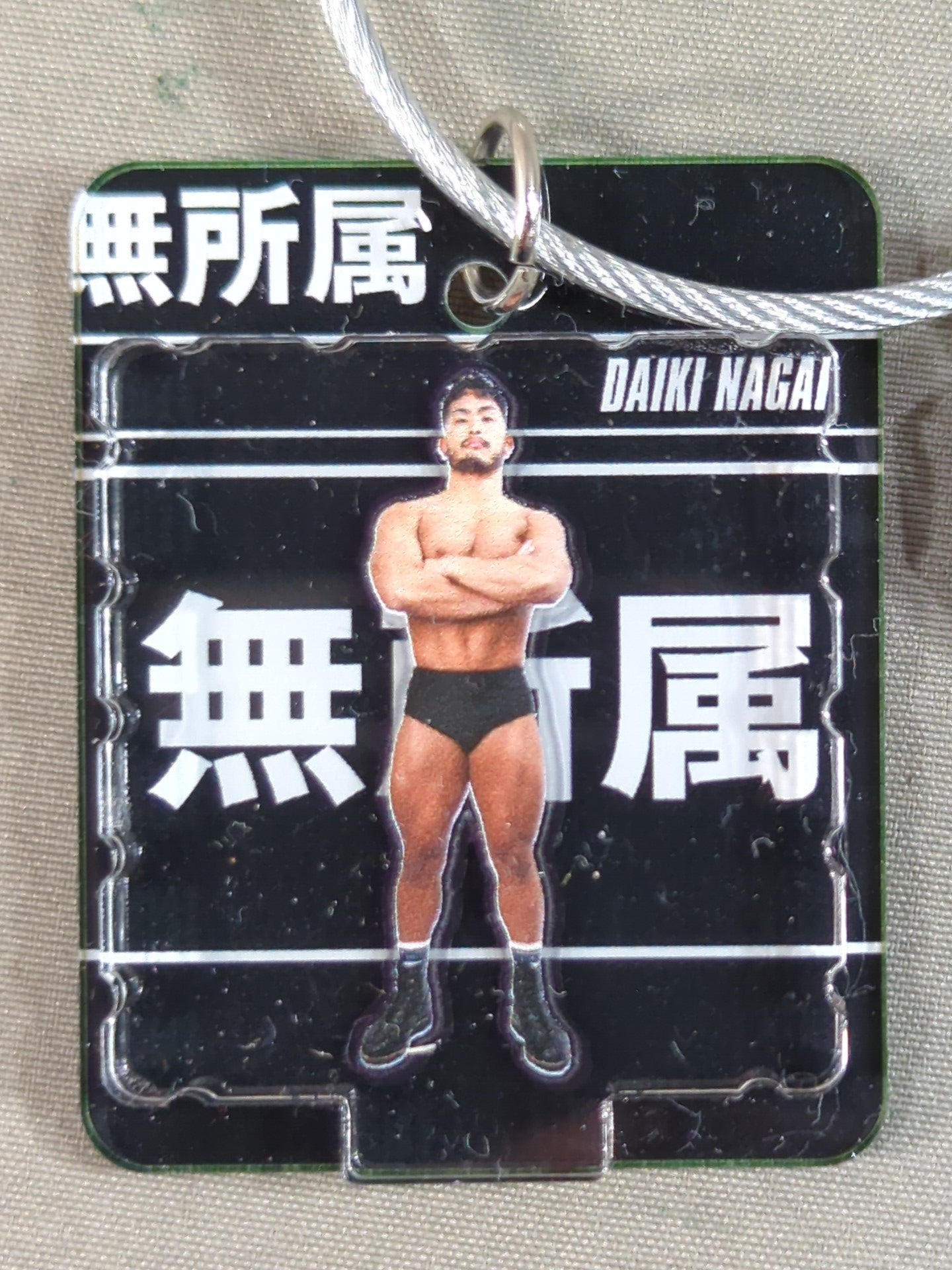 Daiki Nagai Blister pack type acrylic keychain