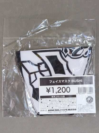 BUSHI  Face Mask