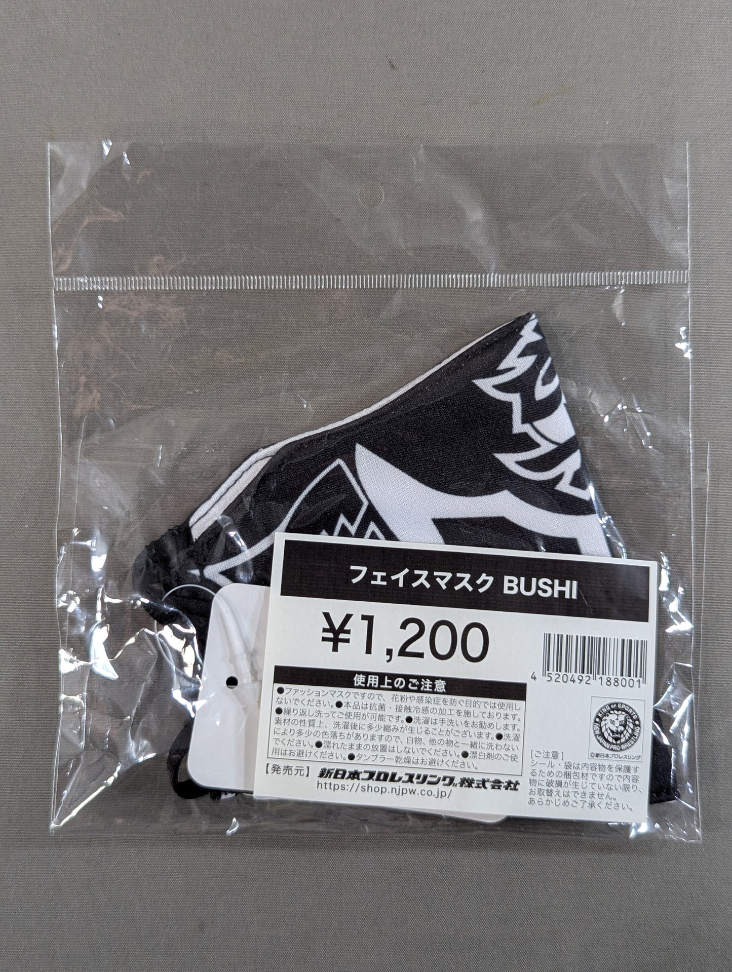 BUSHI  Face Mask