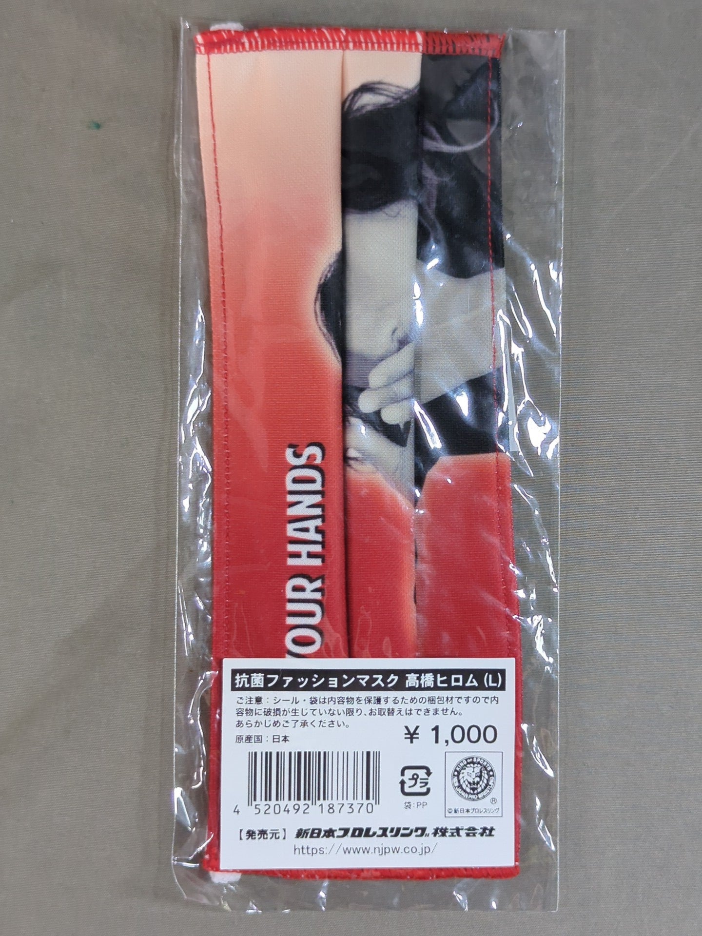 Antibacterial Fashion Mask Hiromu Takahashi