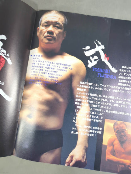 ★ Fujiwara-gumi Tokyo Dome ★ STACK OF ARMS