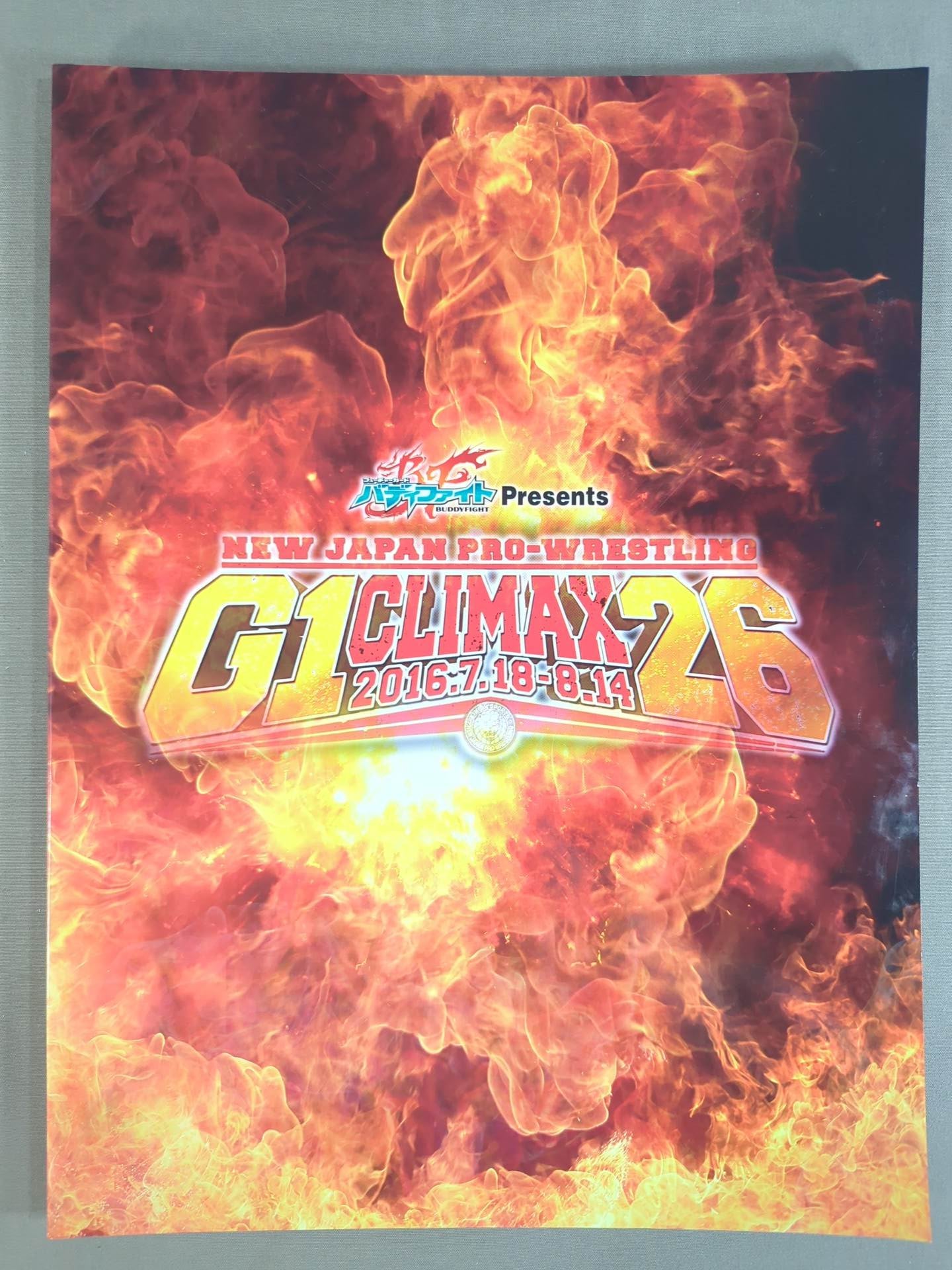 G1 CLIMAX 26 / G1クライマックス26 – 闘道館