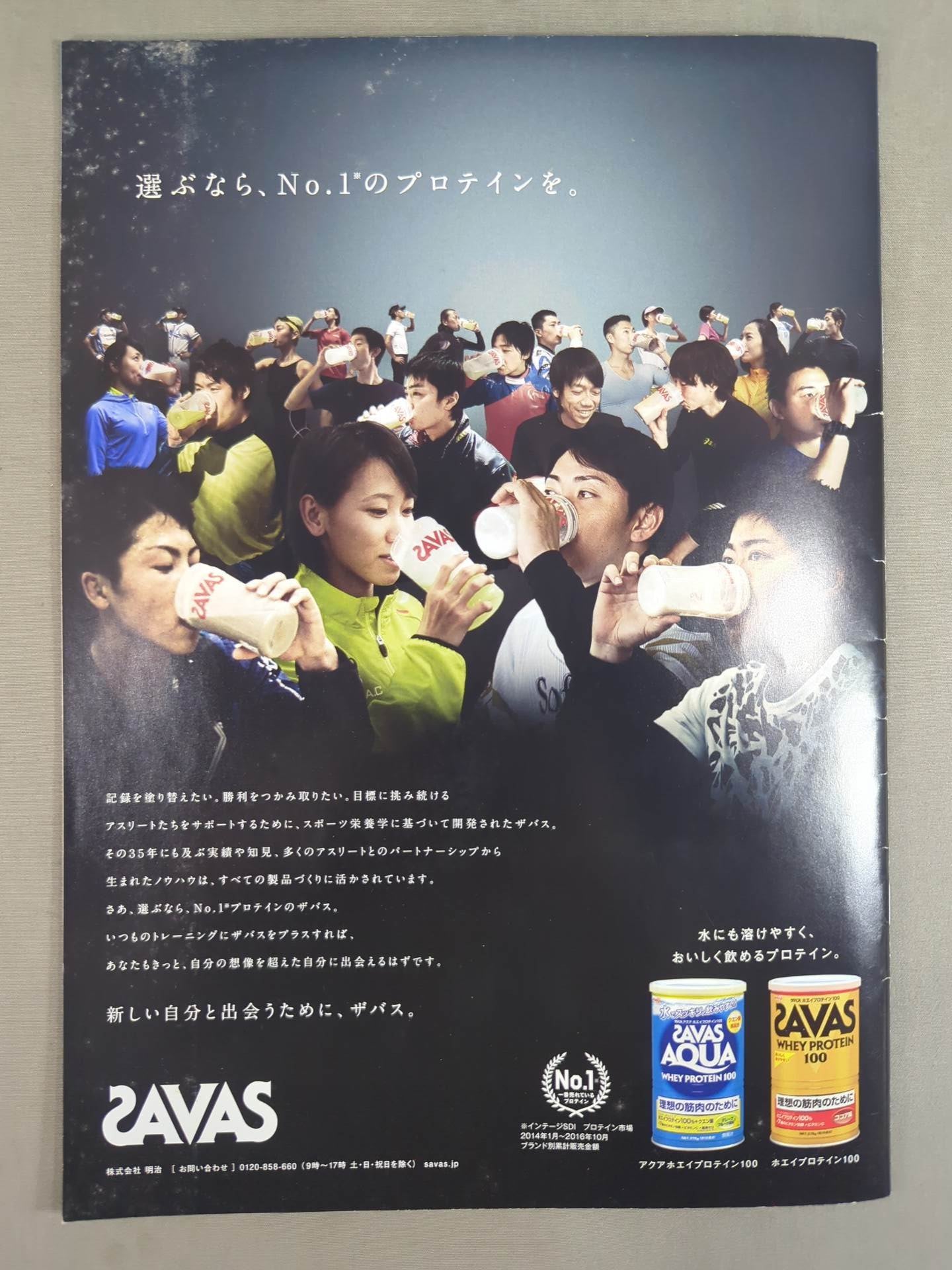 WBSSバンタム級トーナメント準々決勝】井上尚弥vsパヤノ – 闘道館