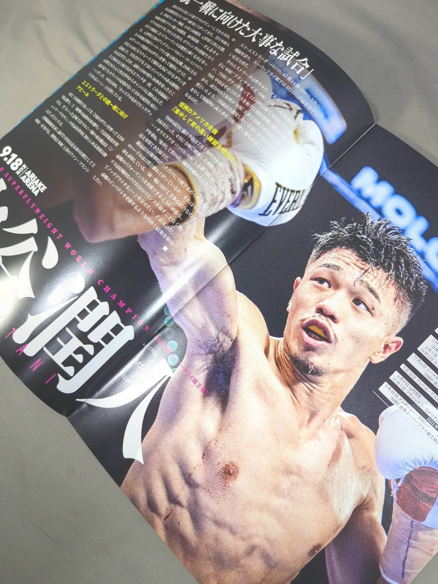 PRIME VIDEO PRESENTS LIVE BOXING.5