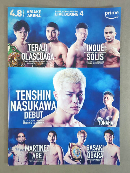 ★ Tenshin Nasukawa Boxing Debut★ PRIME VIDEO PRESENTS LIVE BOXING 4