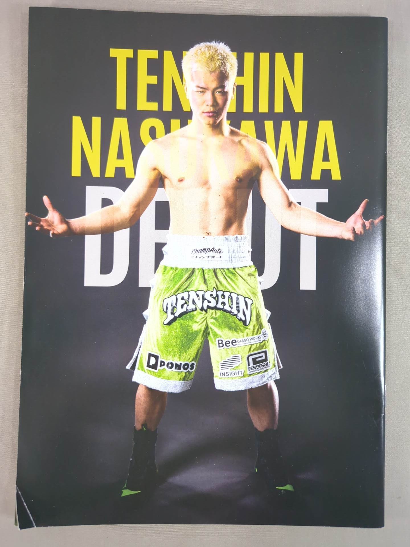 ★ Tenshin Nasukawa Boxing Debut★ PRIME VIDEO PRESENTS LIVE BOXING 4