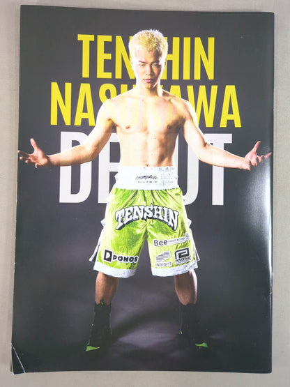 ★ Tenshin Nasukawa Boxing Debut★ PRIME VIDEO PRESENTS LIVE BOXING 4