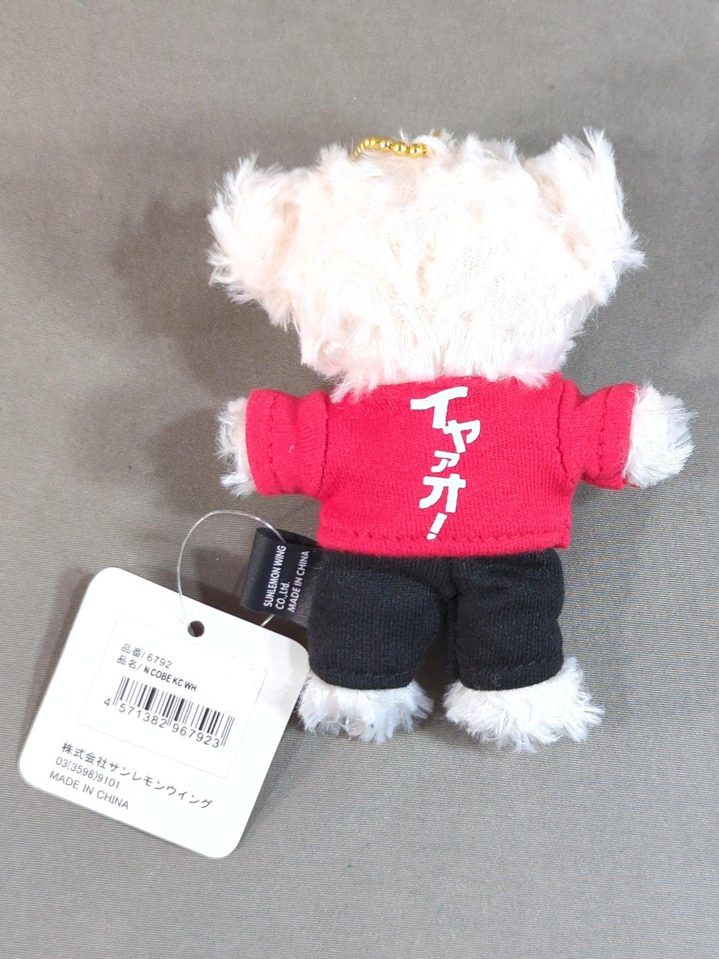 COBE ぬいぐるみキーホルダー 中邑真輔 – 闘道館