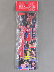 アントニオ猪木(赤ガウン) 闘魂ストラップ – 闘道館