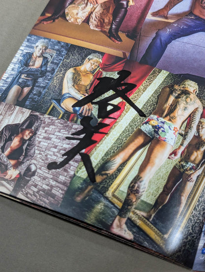 【25選手 直筆サイン入り】ポトレフォトブ2020 vol.1