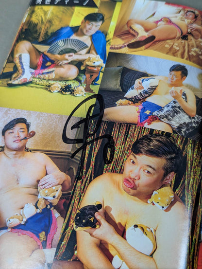 【25選手 直筆サイン入り】ポトレフォトブ2020 vol.1