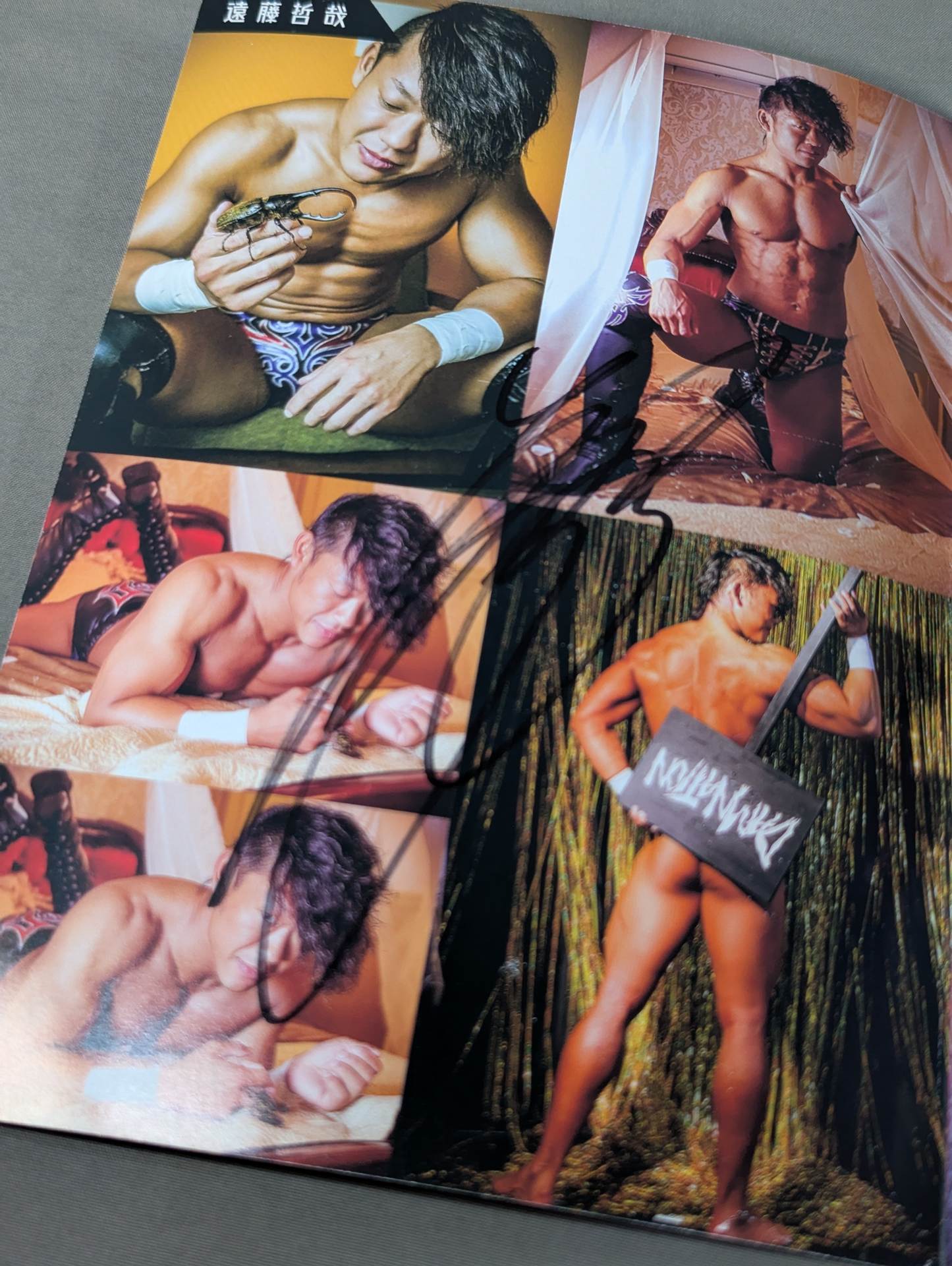 【25選手 直筆サイン入り】ポトレフォトブ2020 vol.1