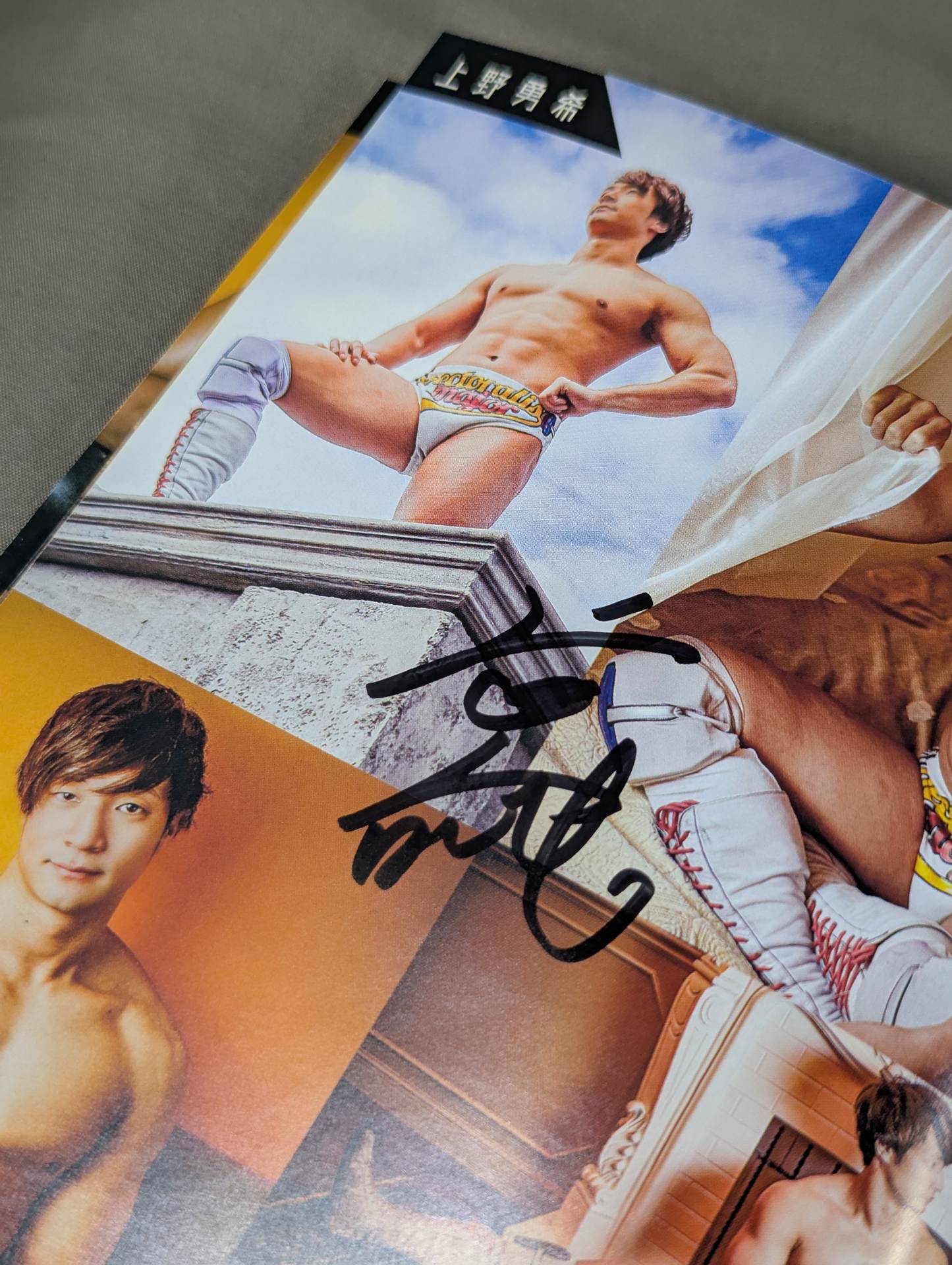 【25選手 直筆サイン入り】ポトレフォトブ2020 vol.1