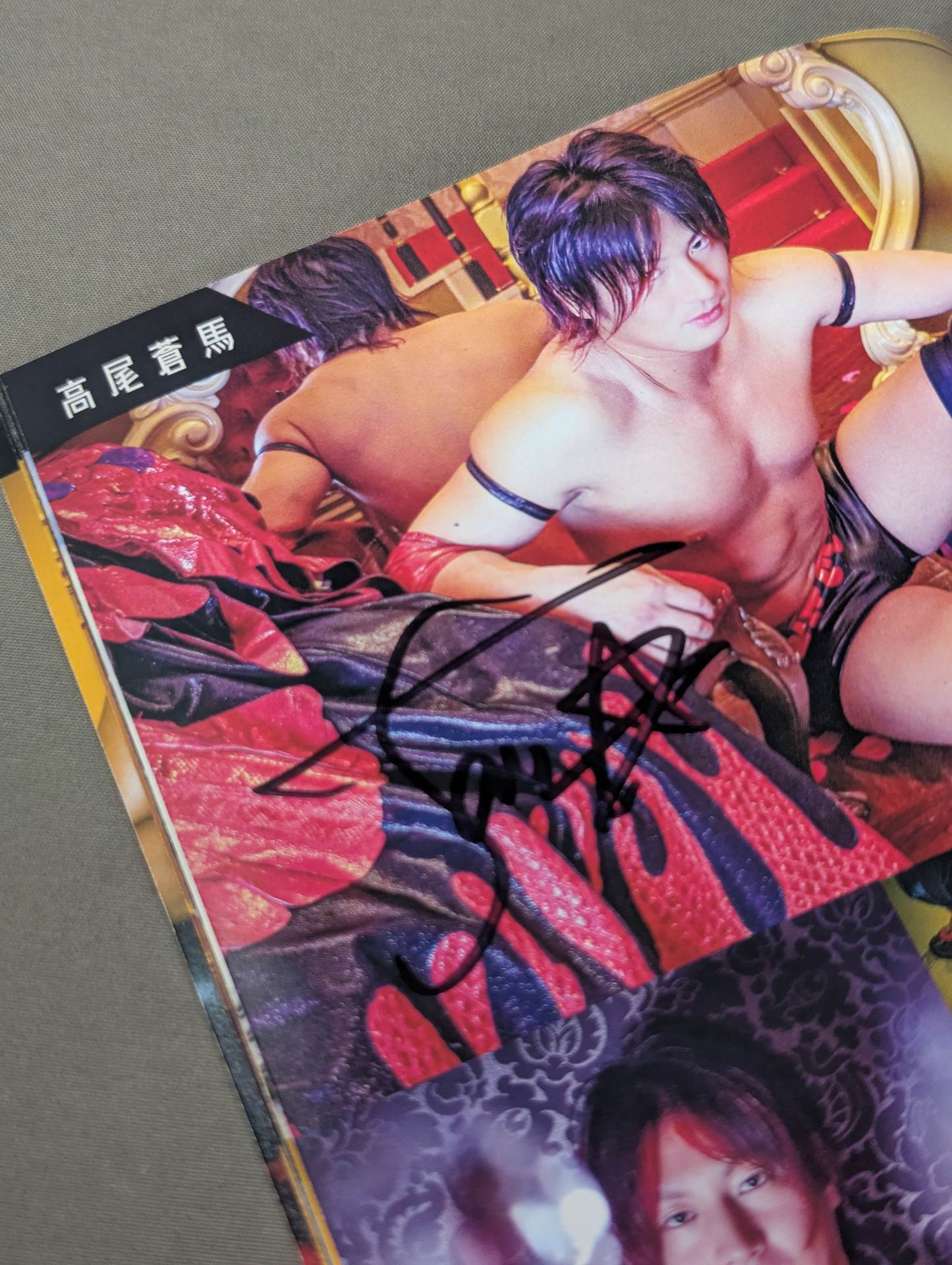 【25選手 直筆サイン入り】ポトレフォトブ2020 vol.1