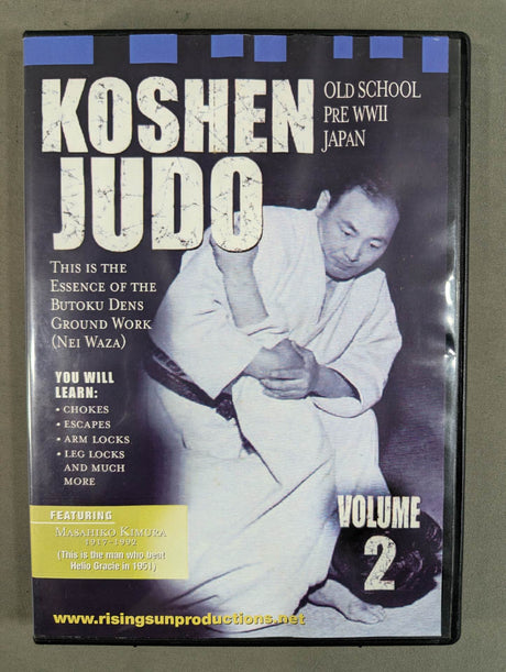 KOSHEN JUDO OLD SCHOOL PRE WWⅡ JAPAN VOL.2