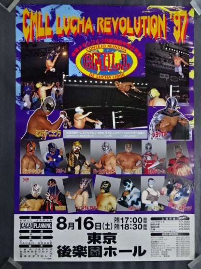 CMLL LUCHA REVOLUTION’97